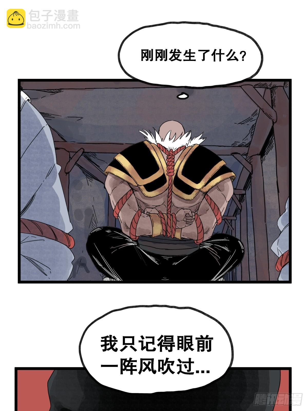 第一百零五话-第105话