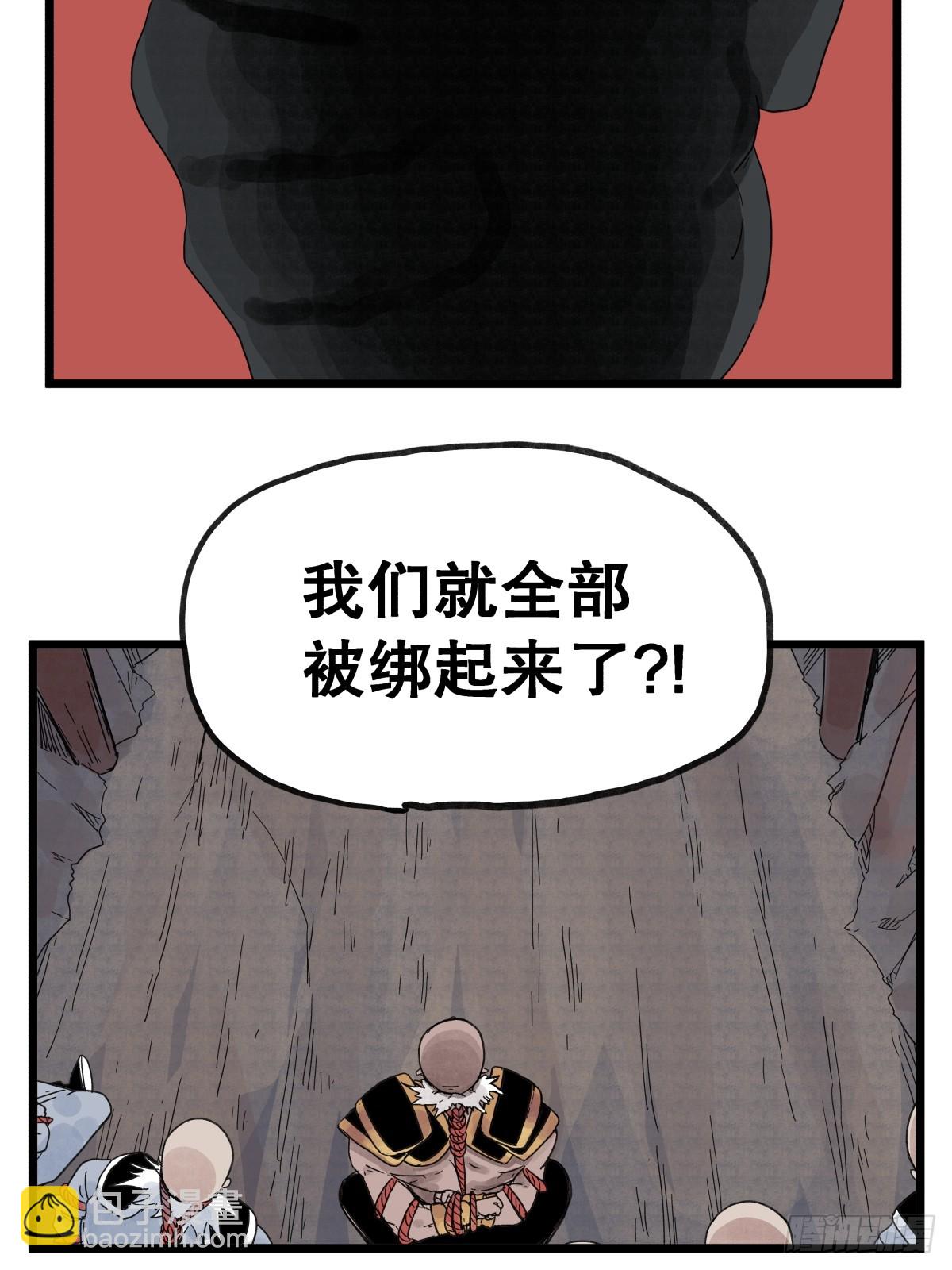 第一百零五话-第105话