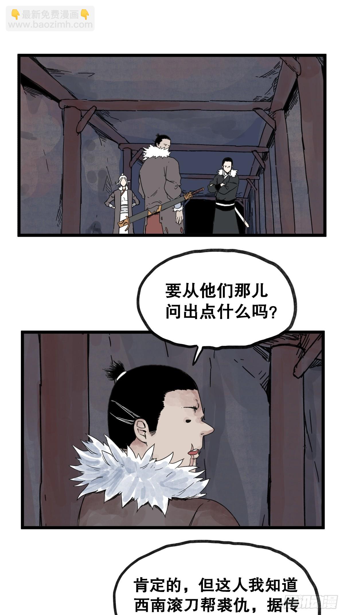 第一百零五话-第105话