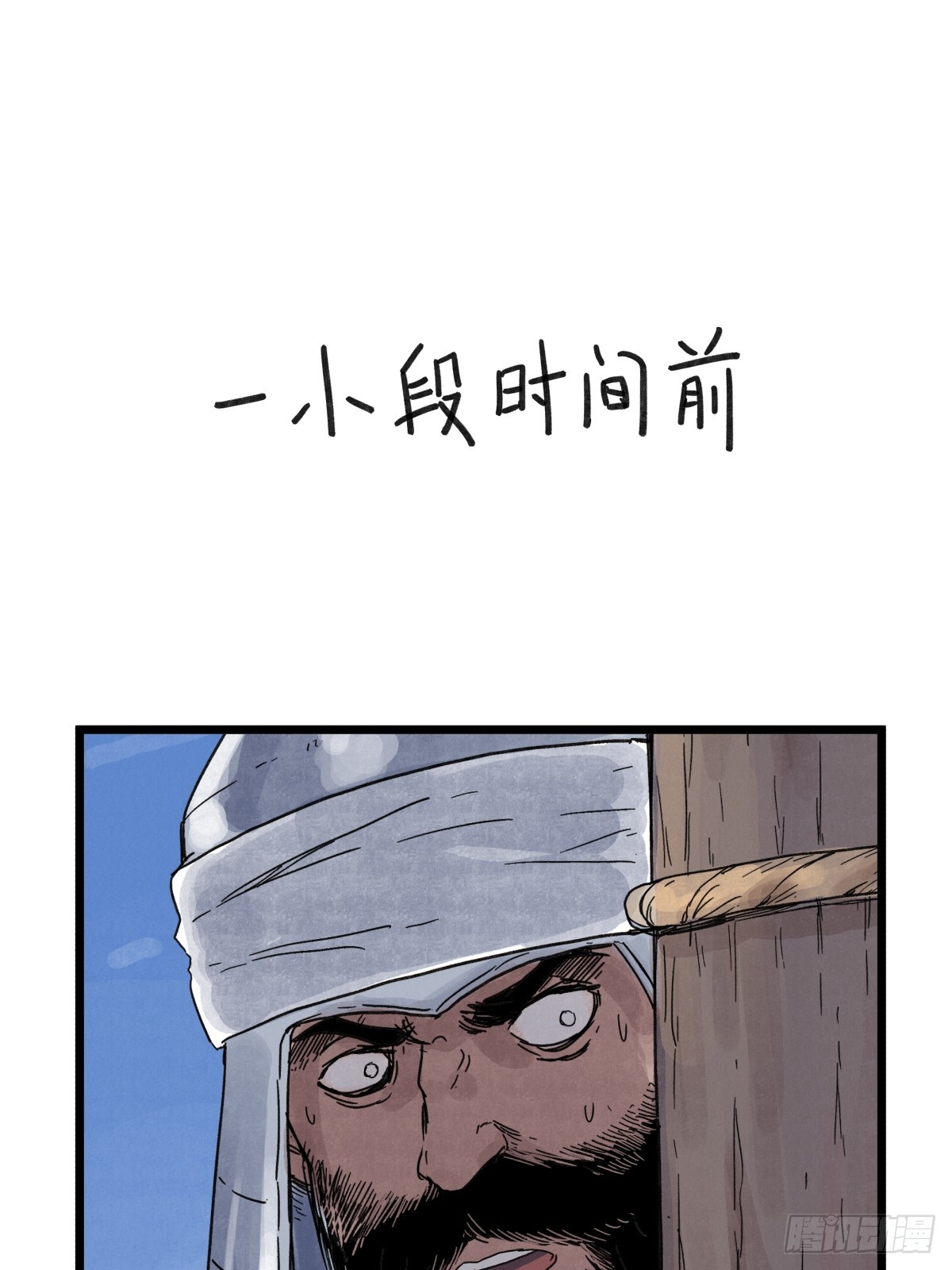 第一百零七话-第107话