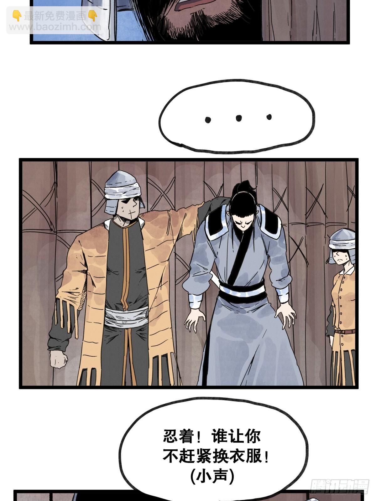 第一百零七话-第107话