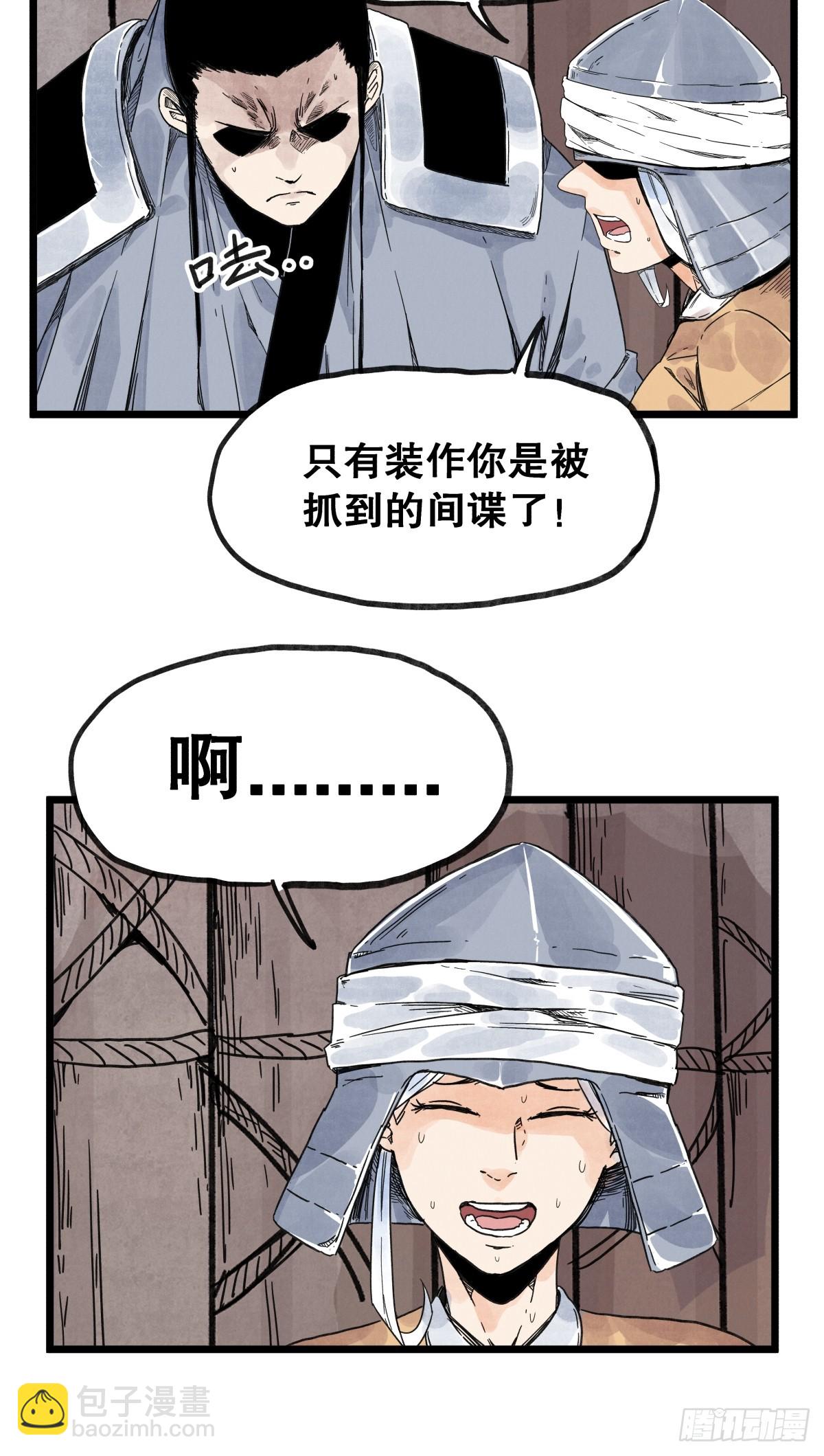 第一百零七话-第107话