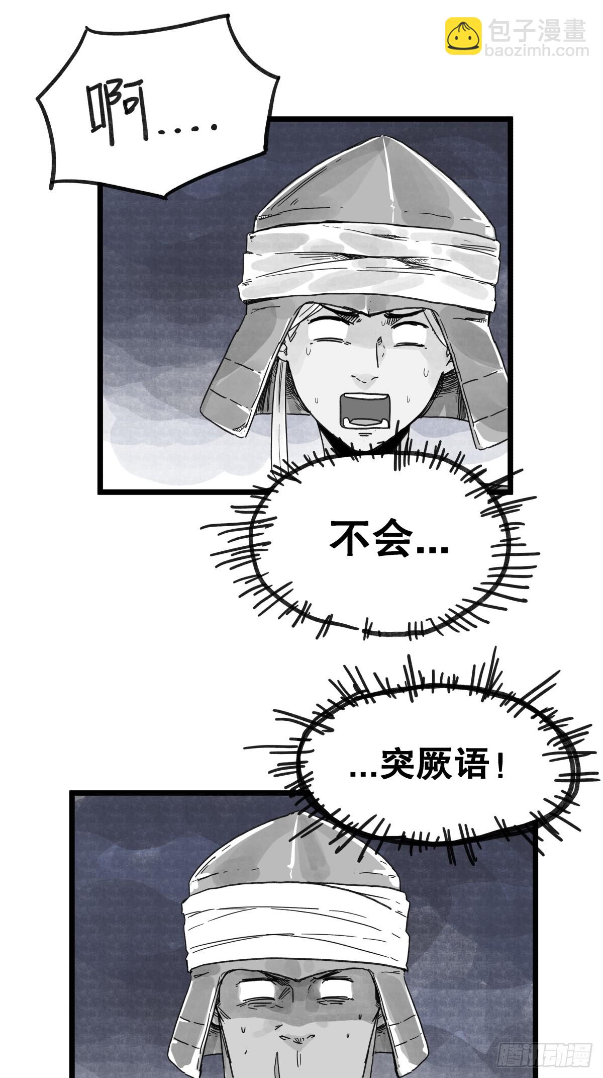 第一百零七话-第107话