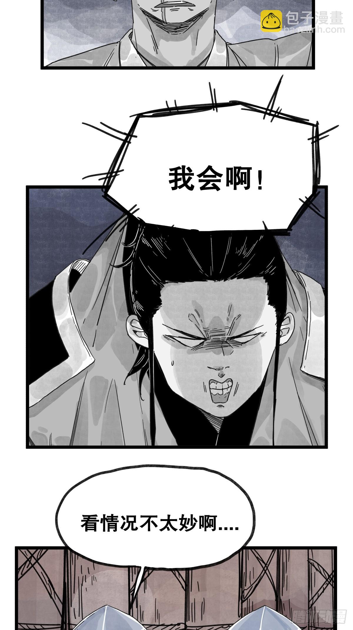 第一百零七话-第107话