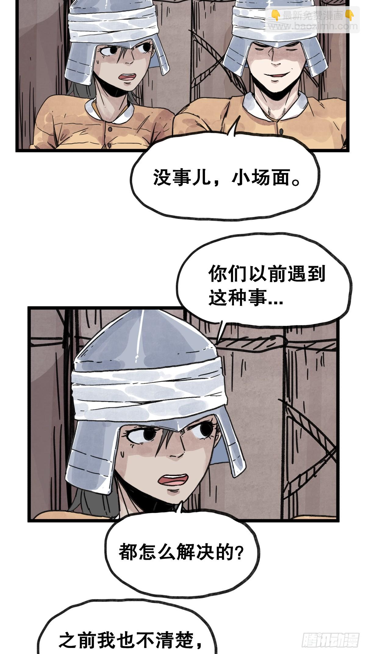 第一百零七话-第107话