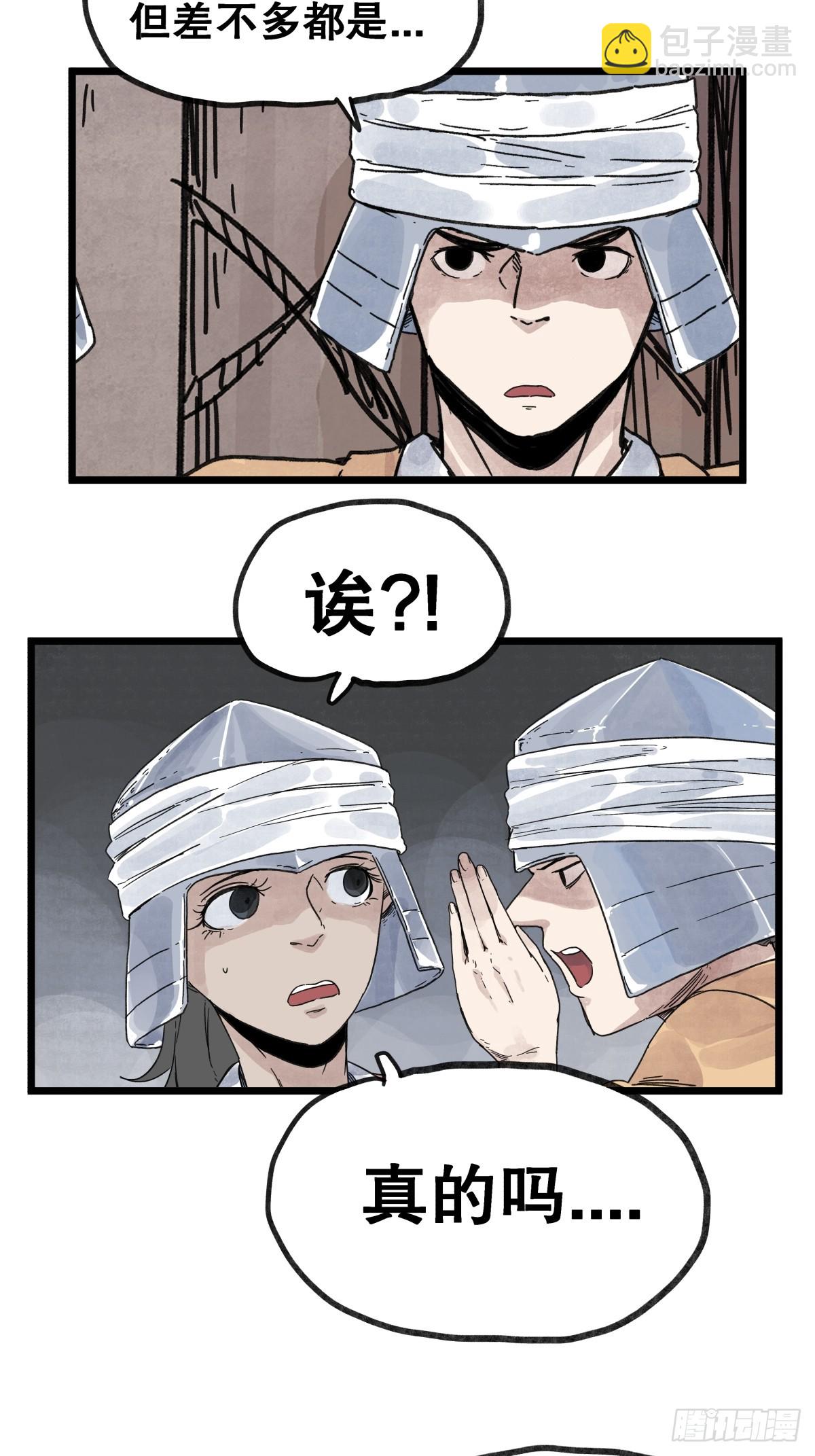 第一百零七话-第107话