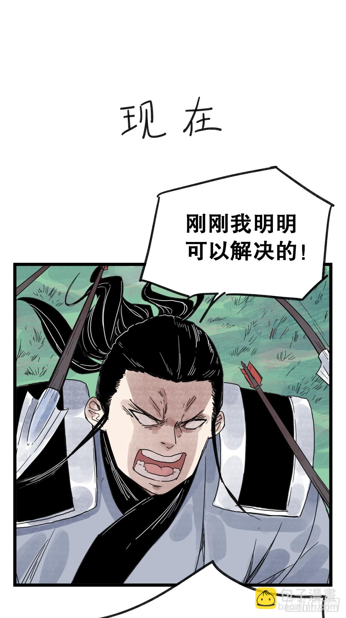 第一百零七话-第107话