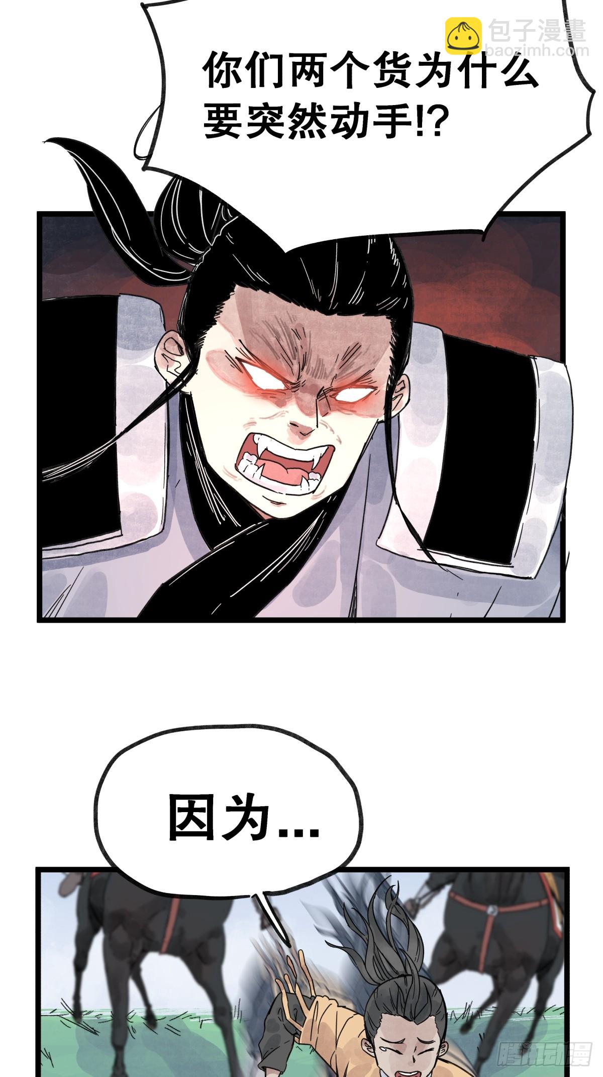 第一百零七话-第107话