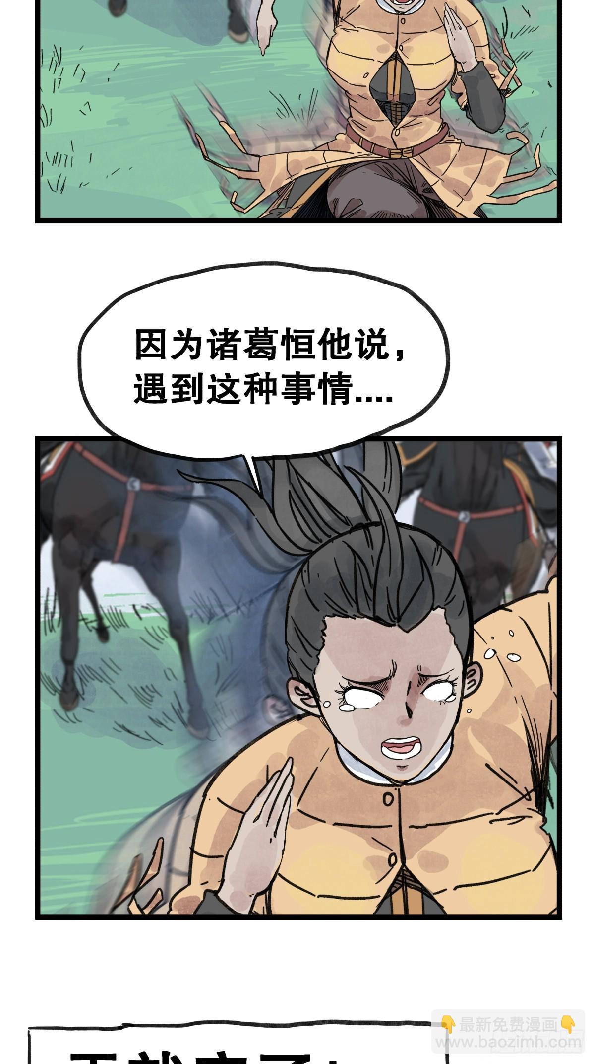 第一百零七话-第107话
