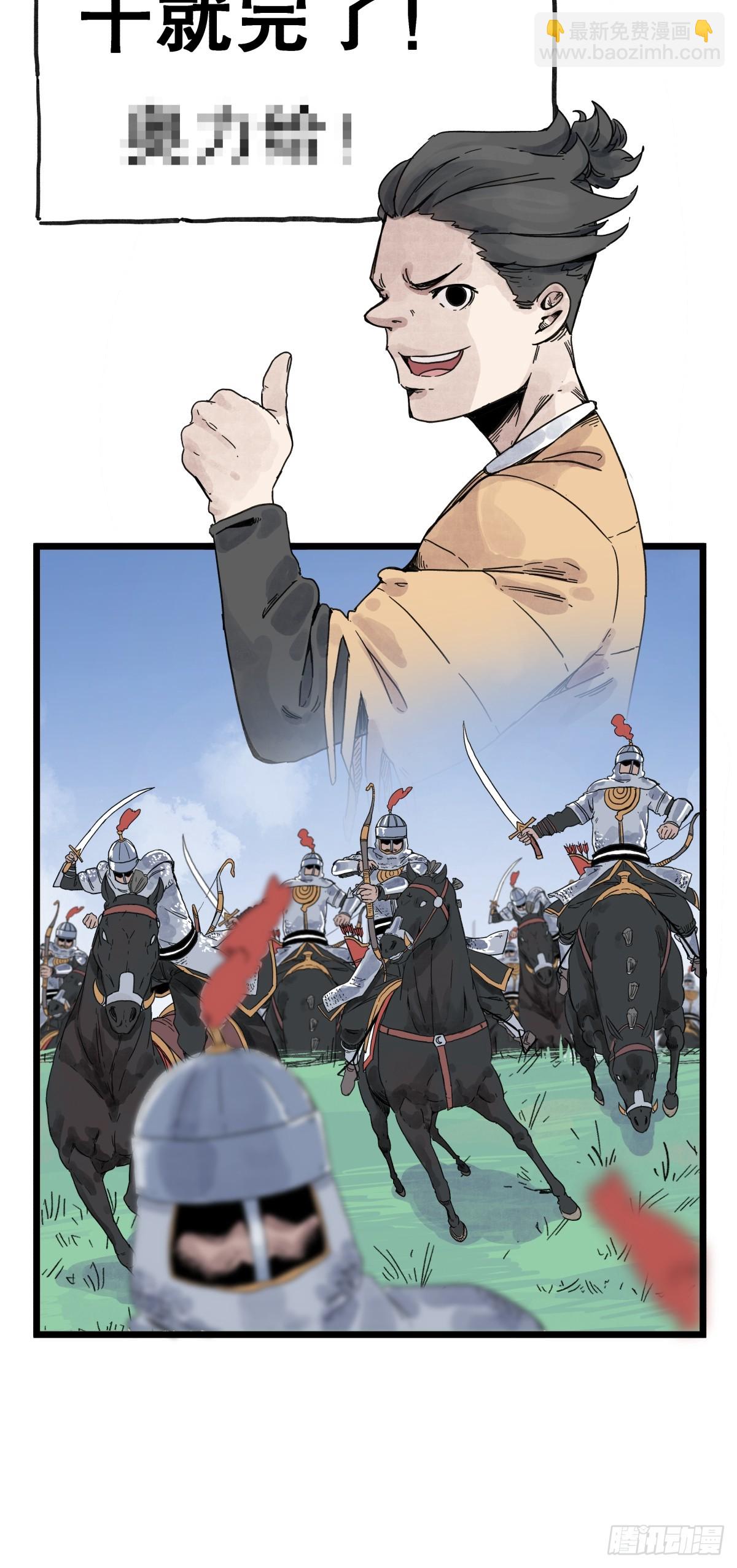 第一百零七话-第107话