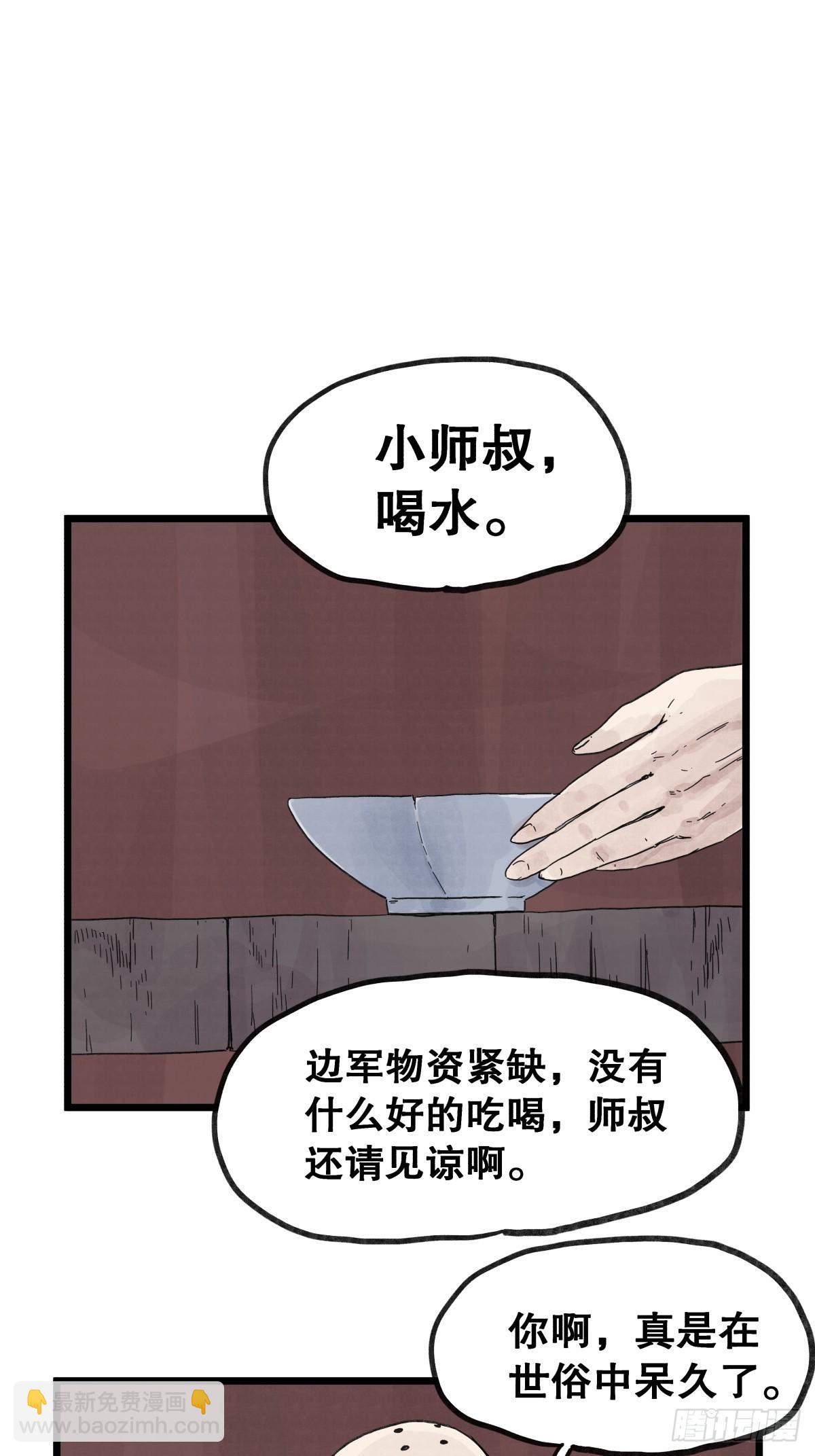 第一百零七话-第107话