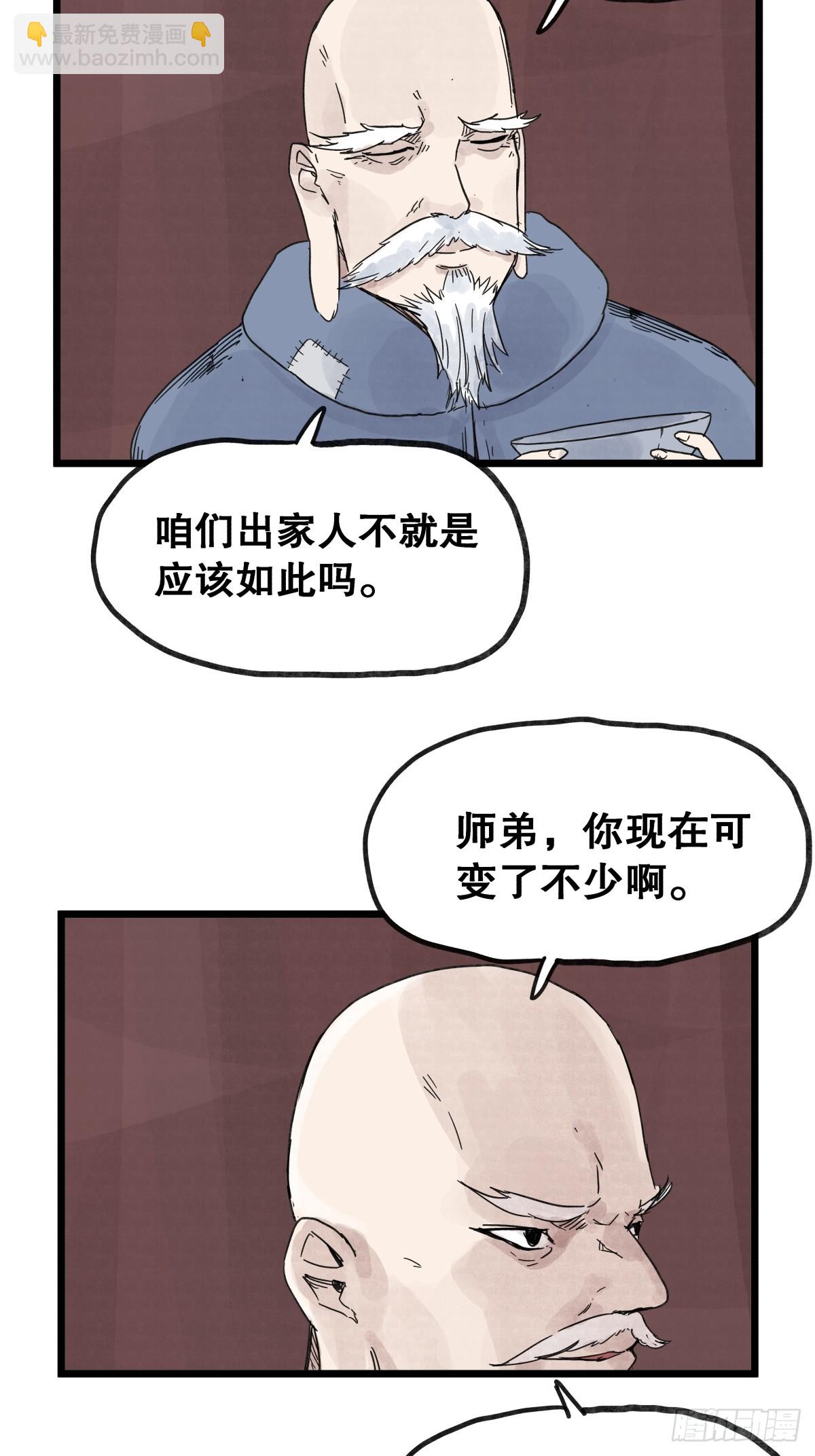第一百零七话-第107话