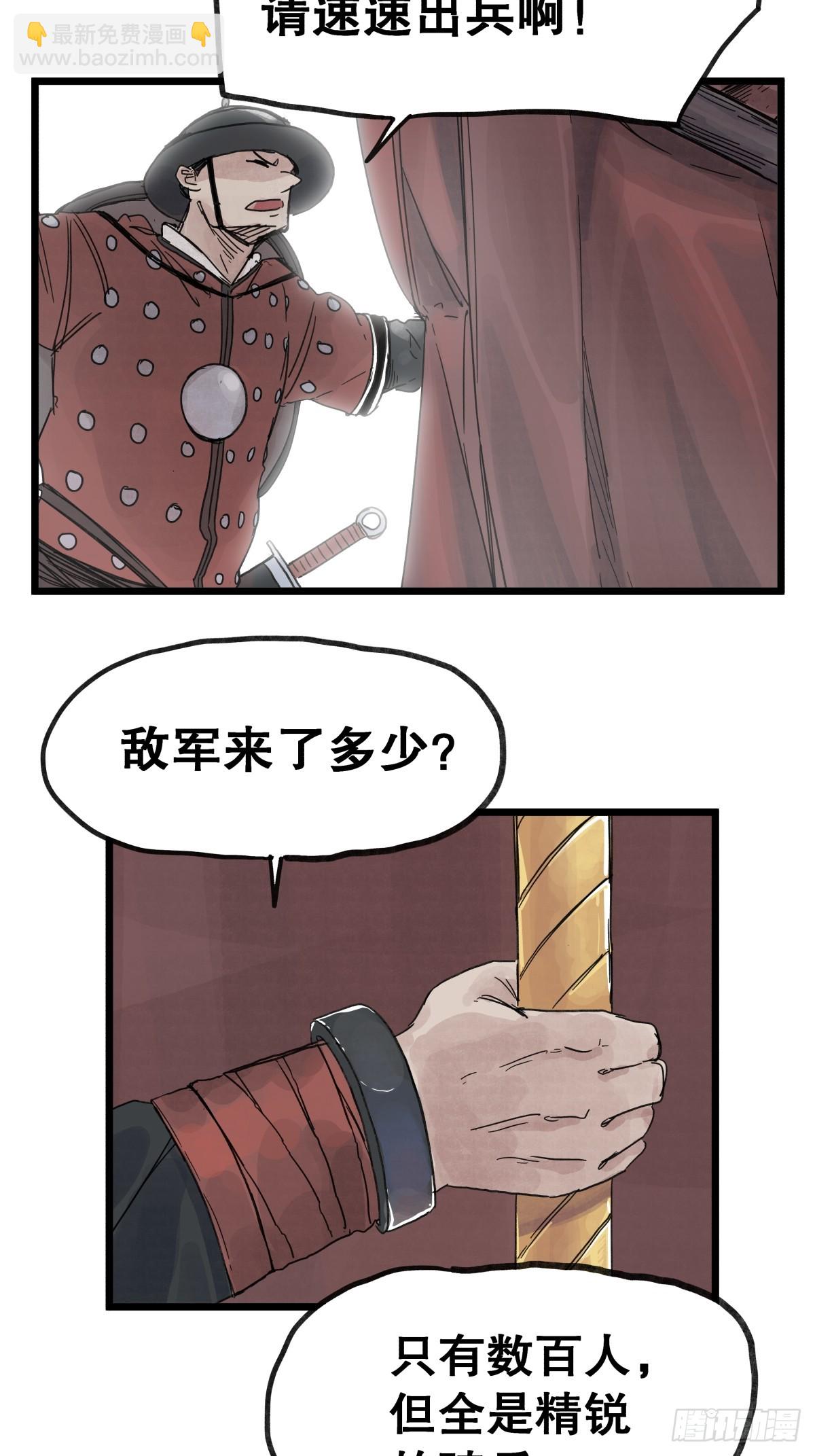 第一百零七话-第107话