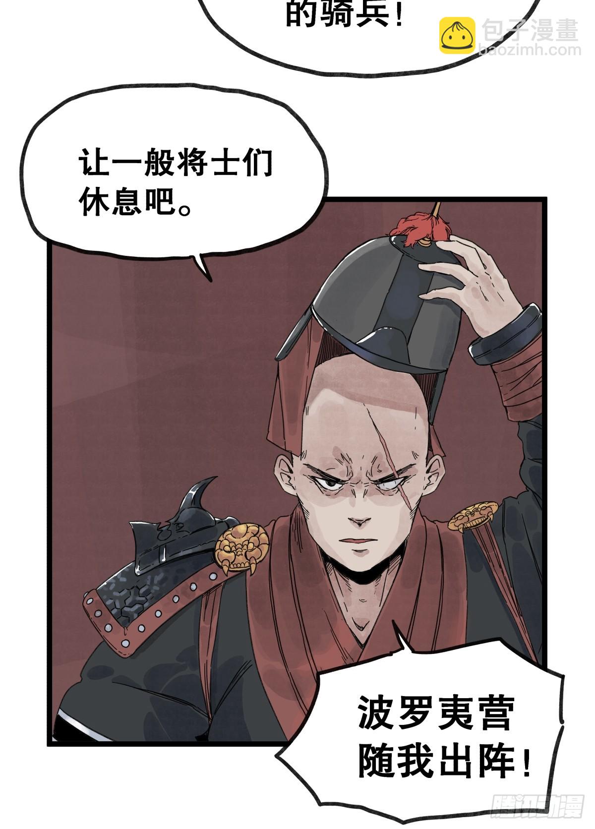 第一百零七话-第107话