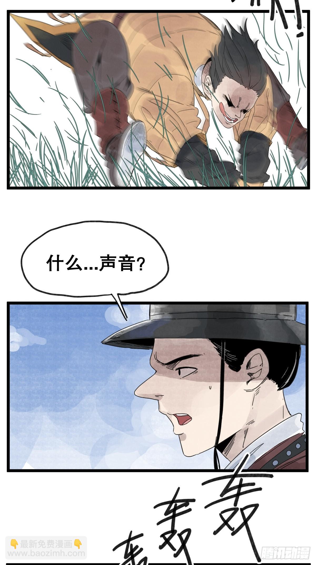 第一百零七话-第107话