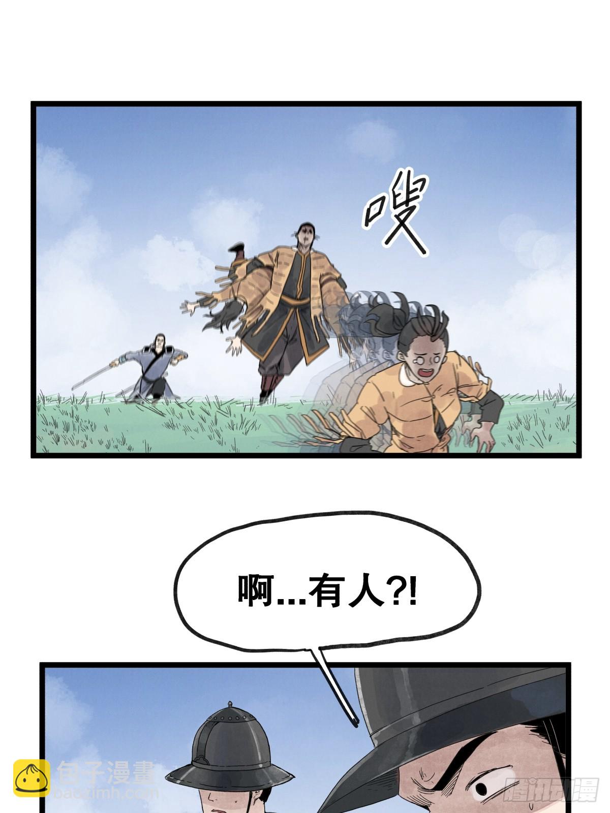 第一百零七话-第107话