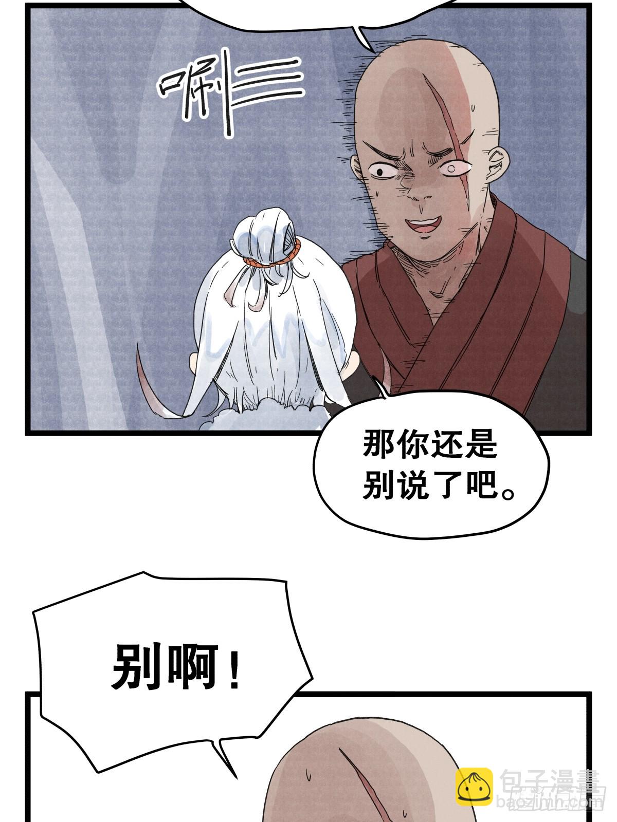 第一百零九话-第109话