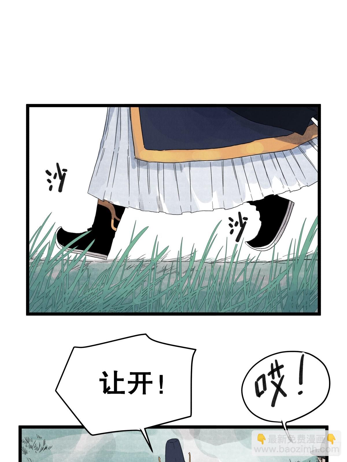 第一百零九话-第109话