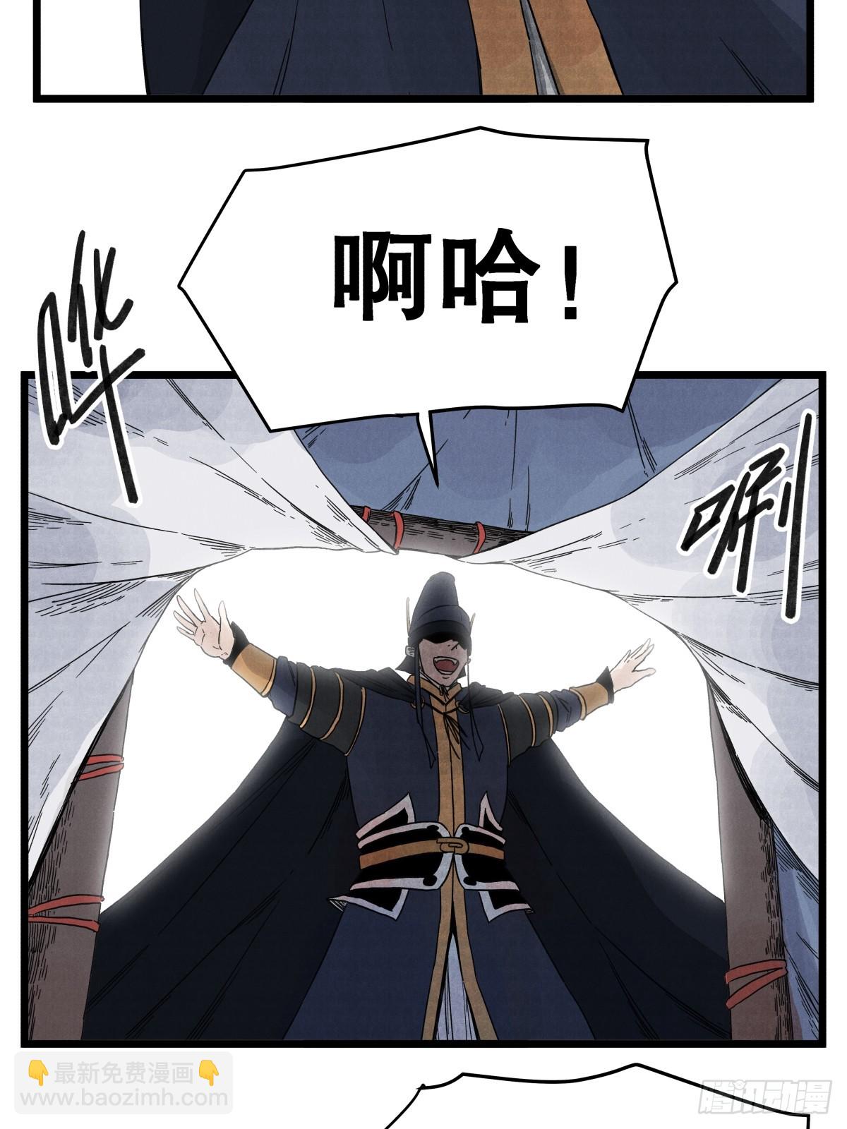 第一百零九话-第109话