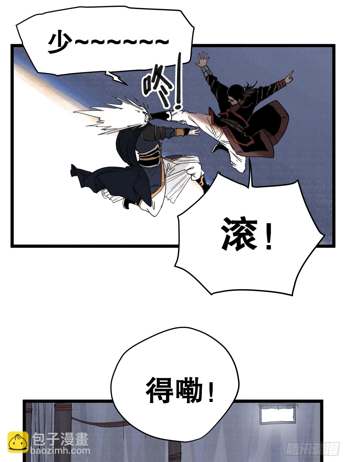 第一百零九话-第109话