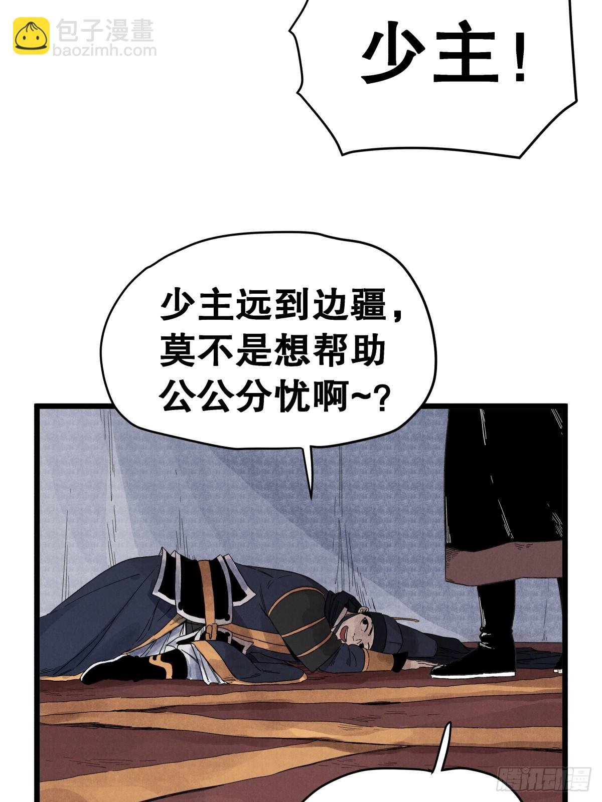 第一百零九话-第109话