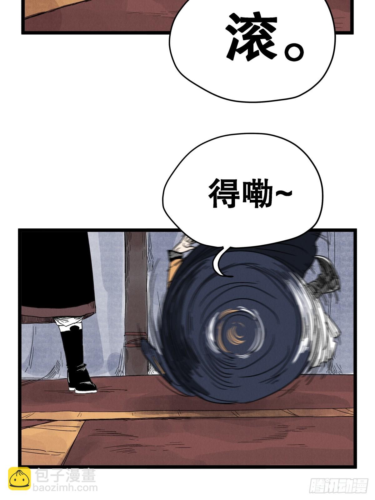 第一百零九话-第109话