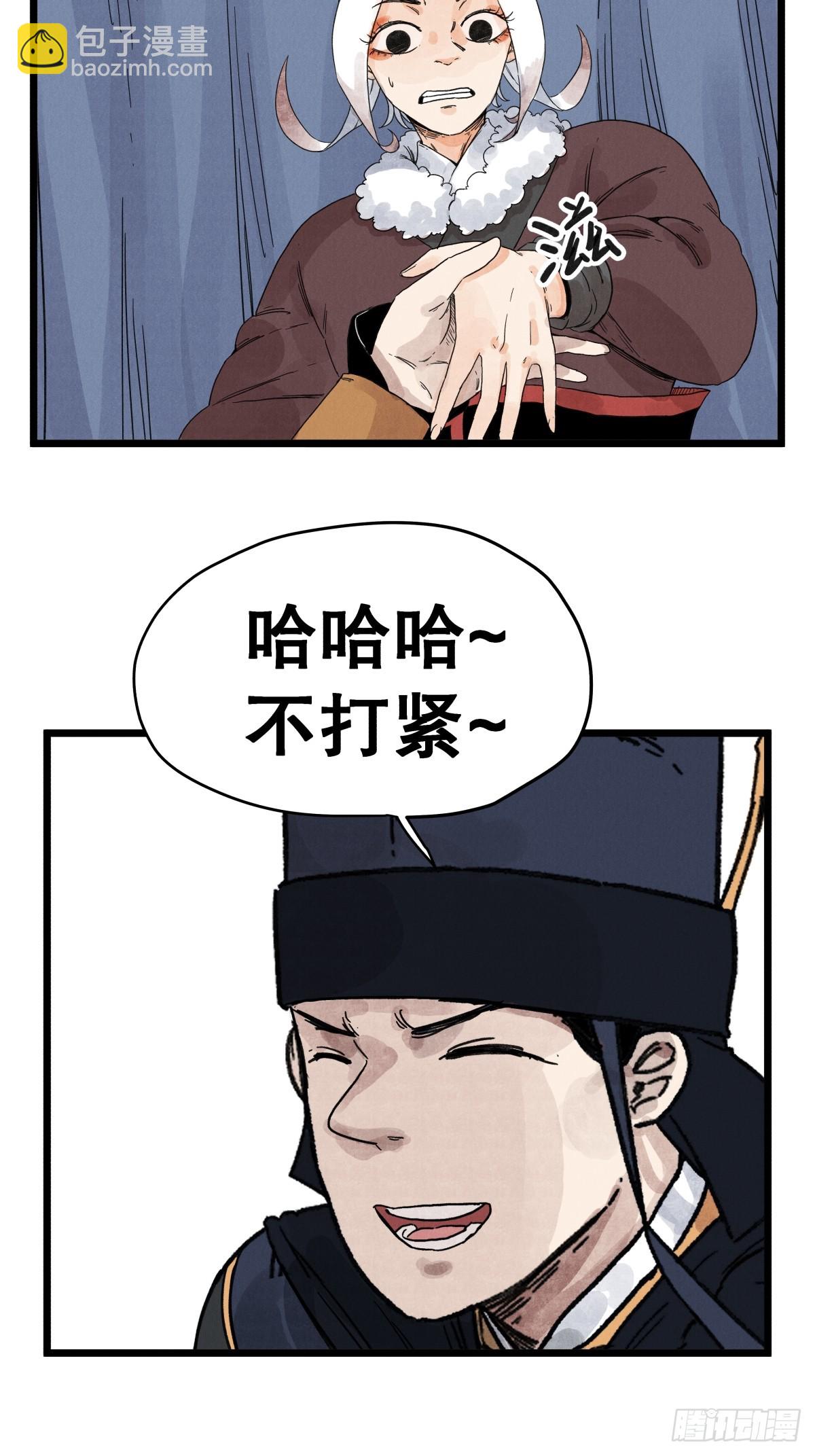 第一百零九话-第109话