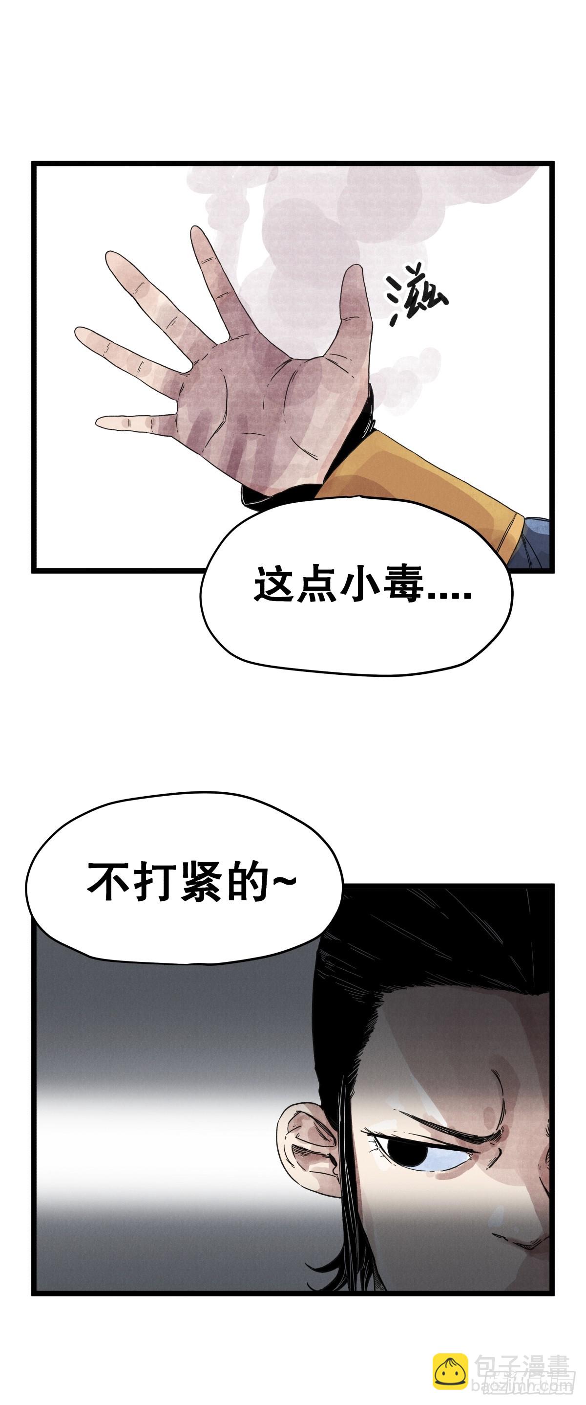 第一百零九话-第109话