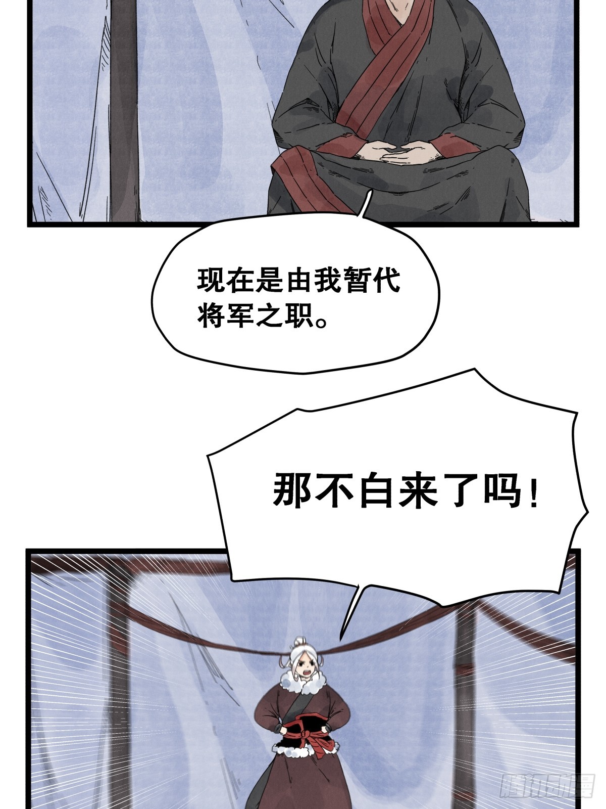 第一百零九话-第109话