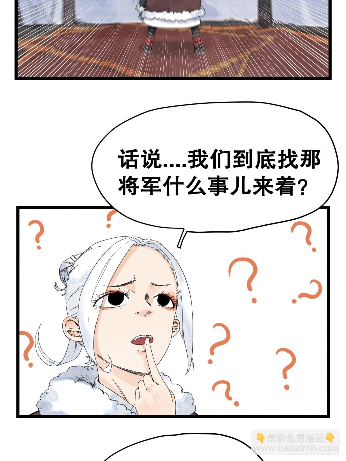 第一百零九话-第109话
