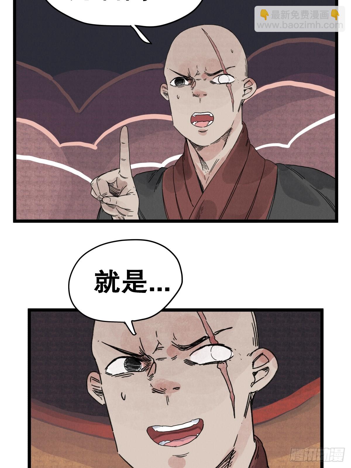 第一百零九话-第109话