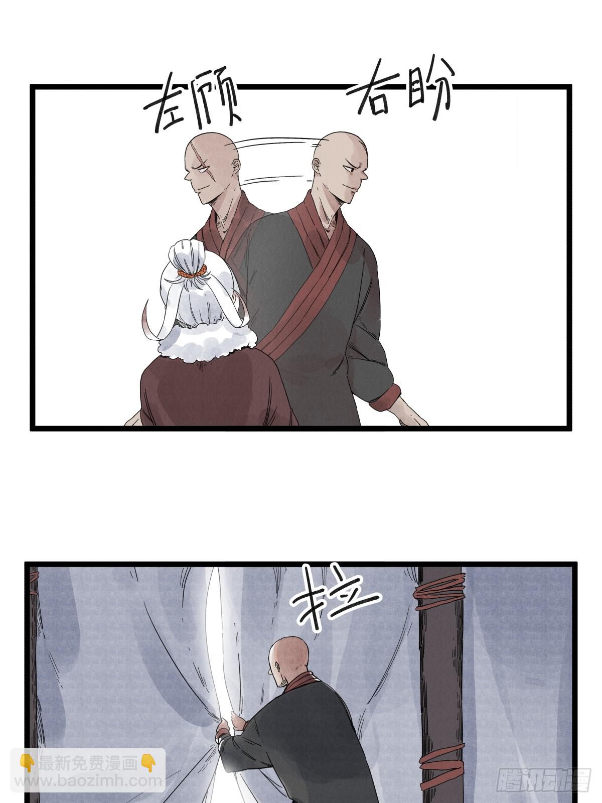 第一百零九话-第109话