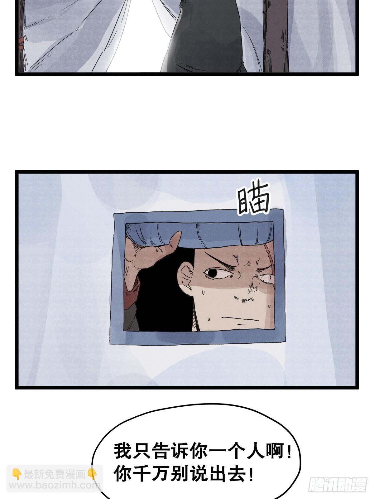 第一百零九话-第109话