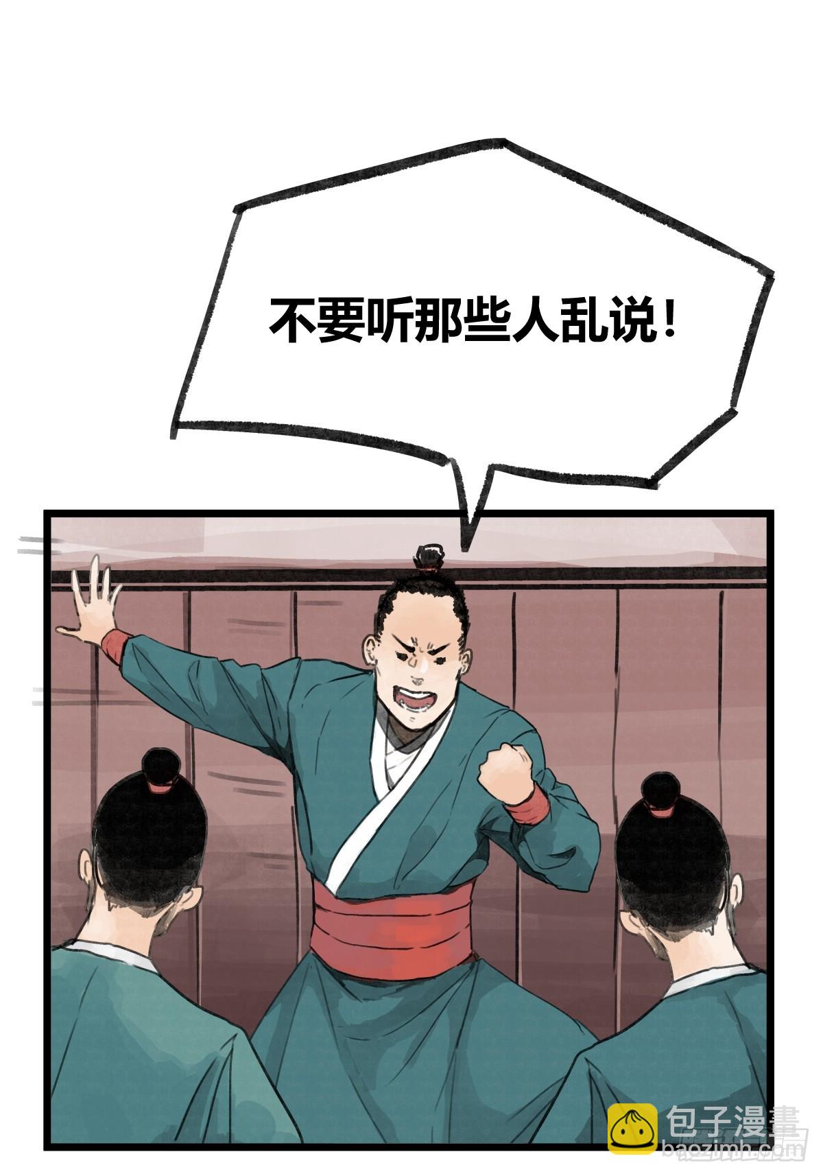 第九话-第9话
