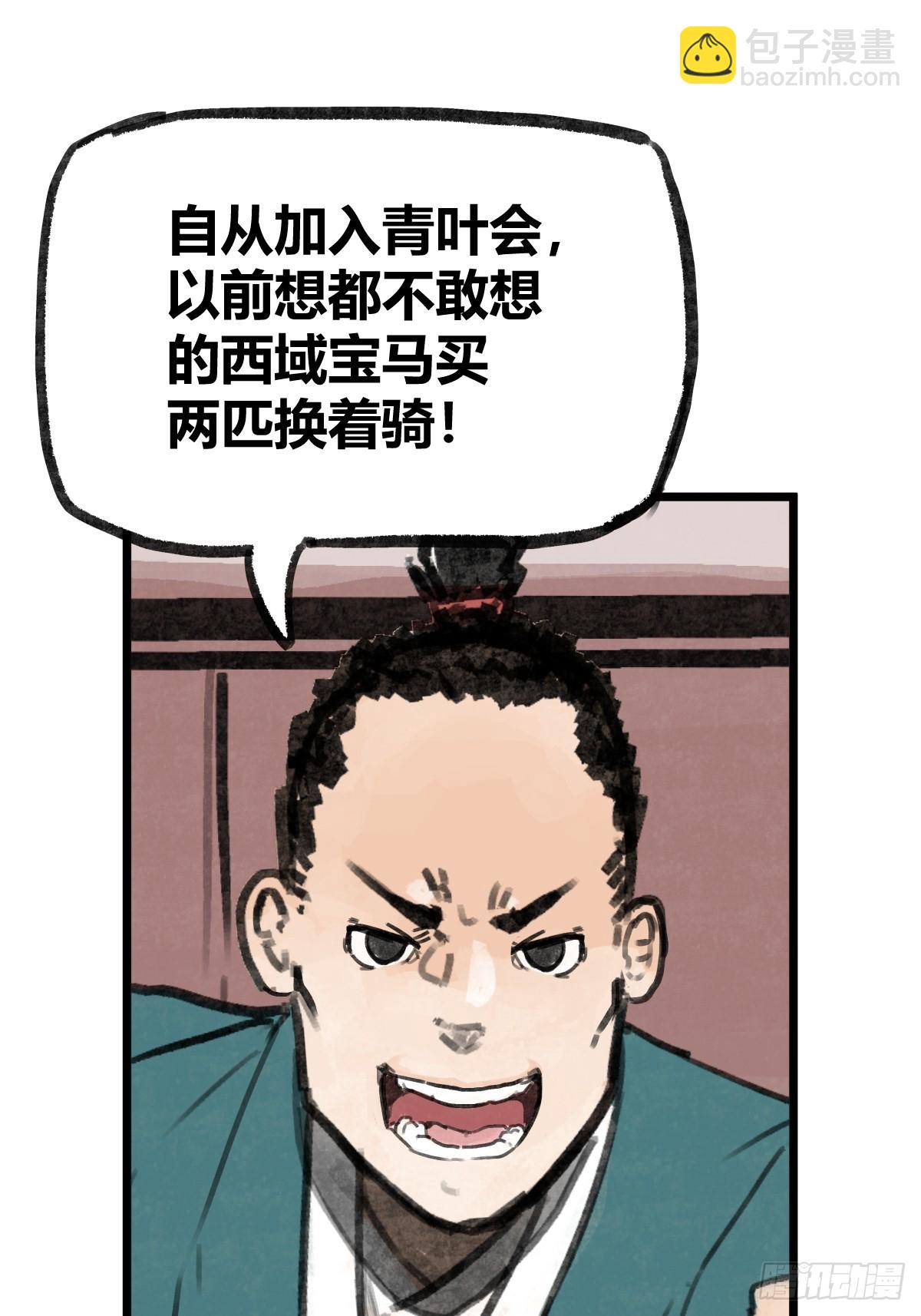 第九话-第9话