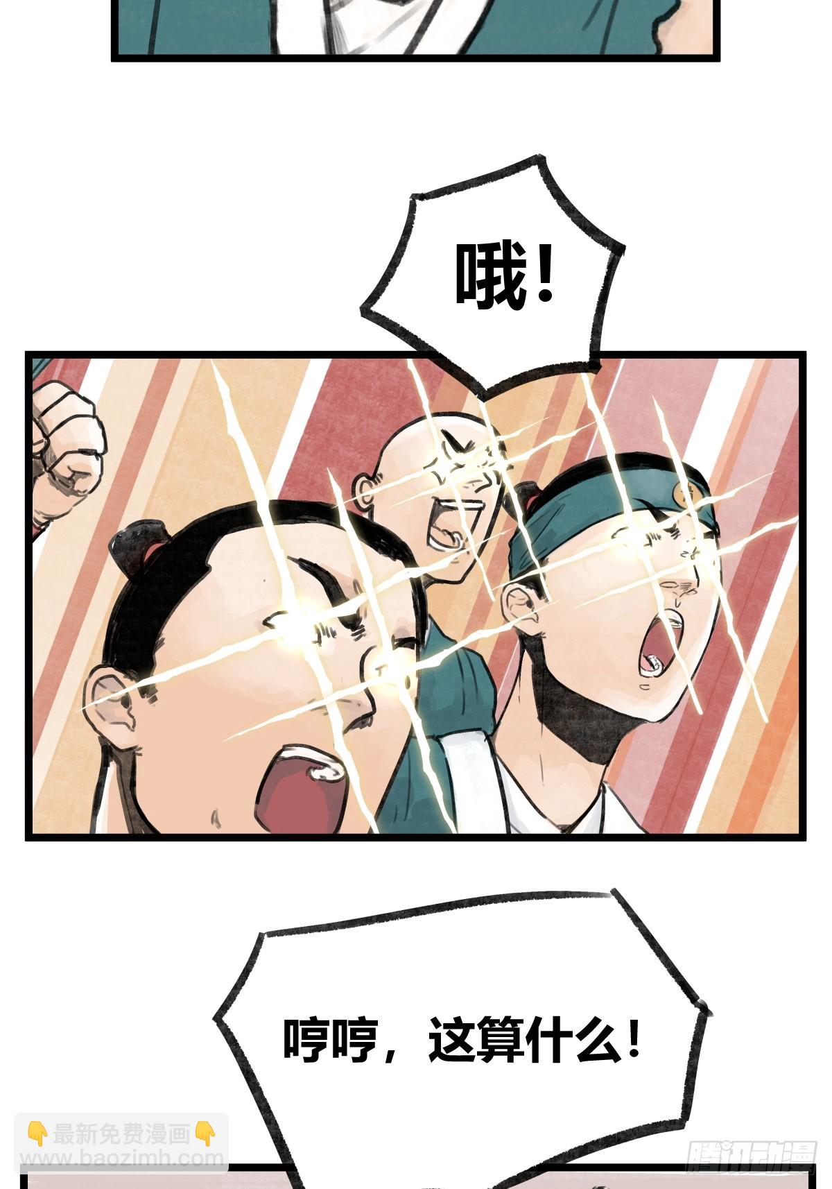 第九话-第9话