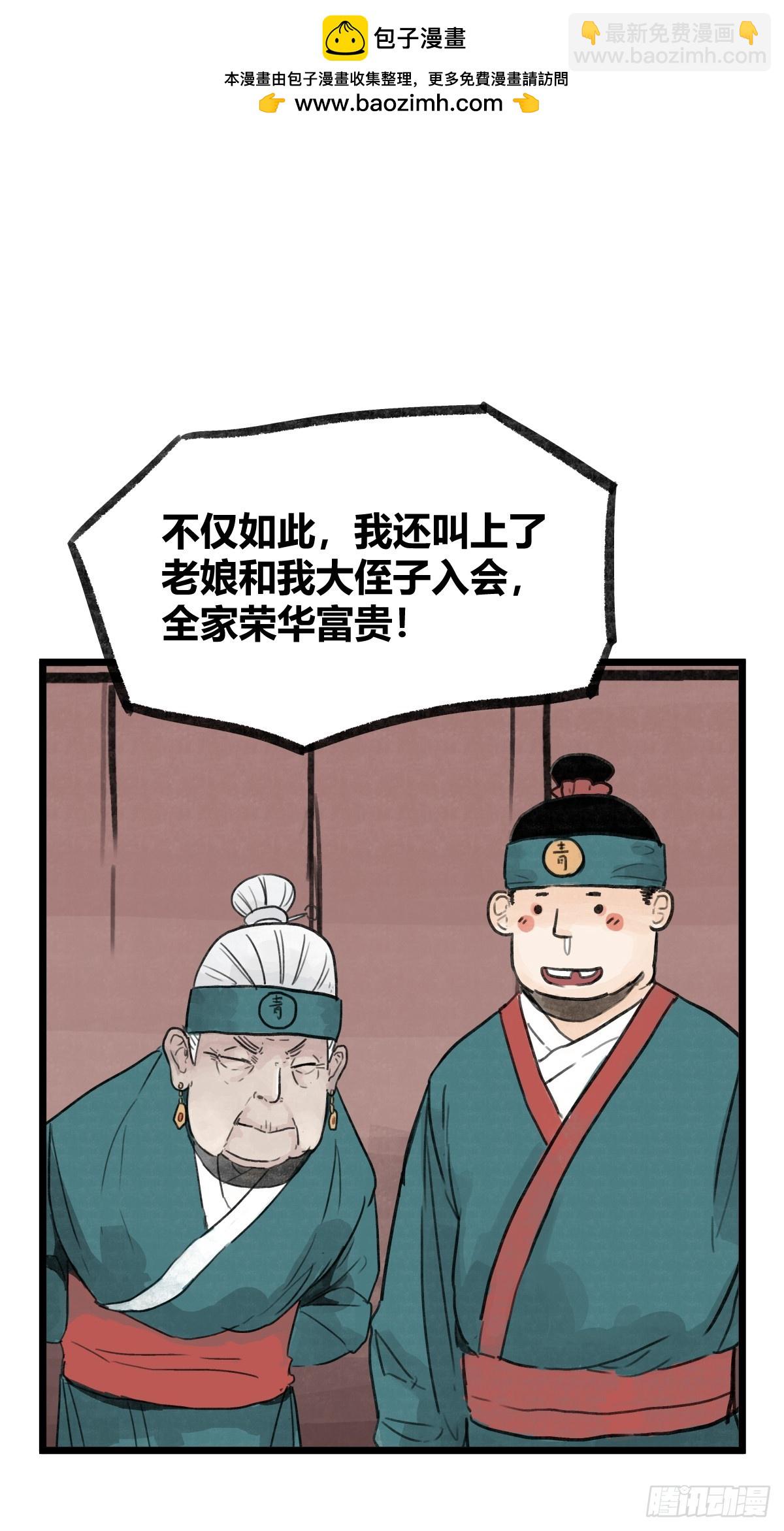 第九话-第9话