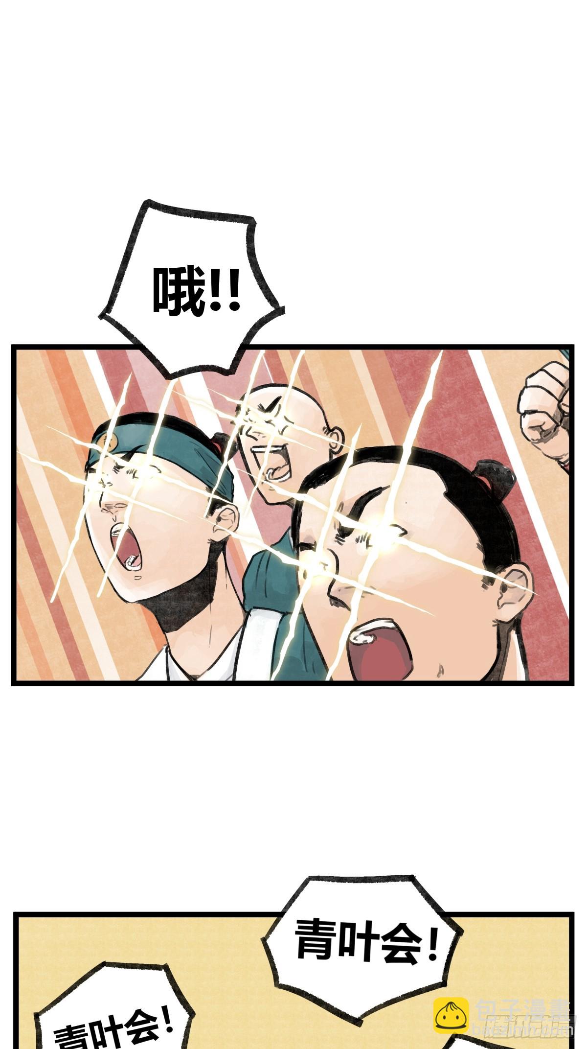 第九话-第9话