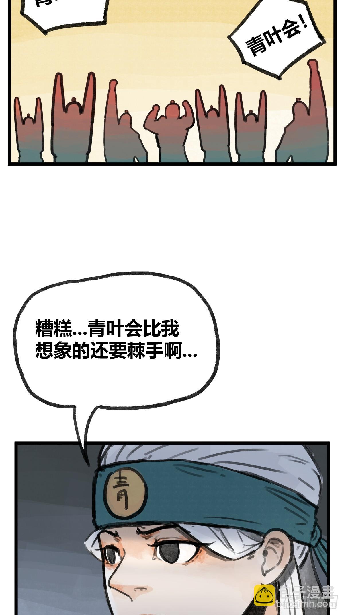 第九话-第9话