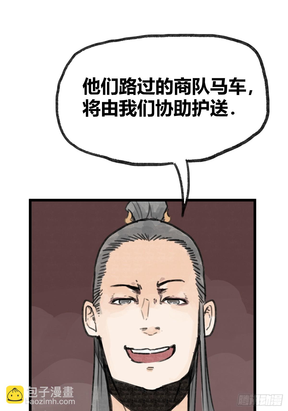 第九话-第9话
