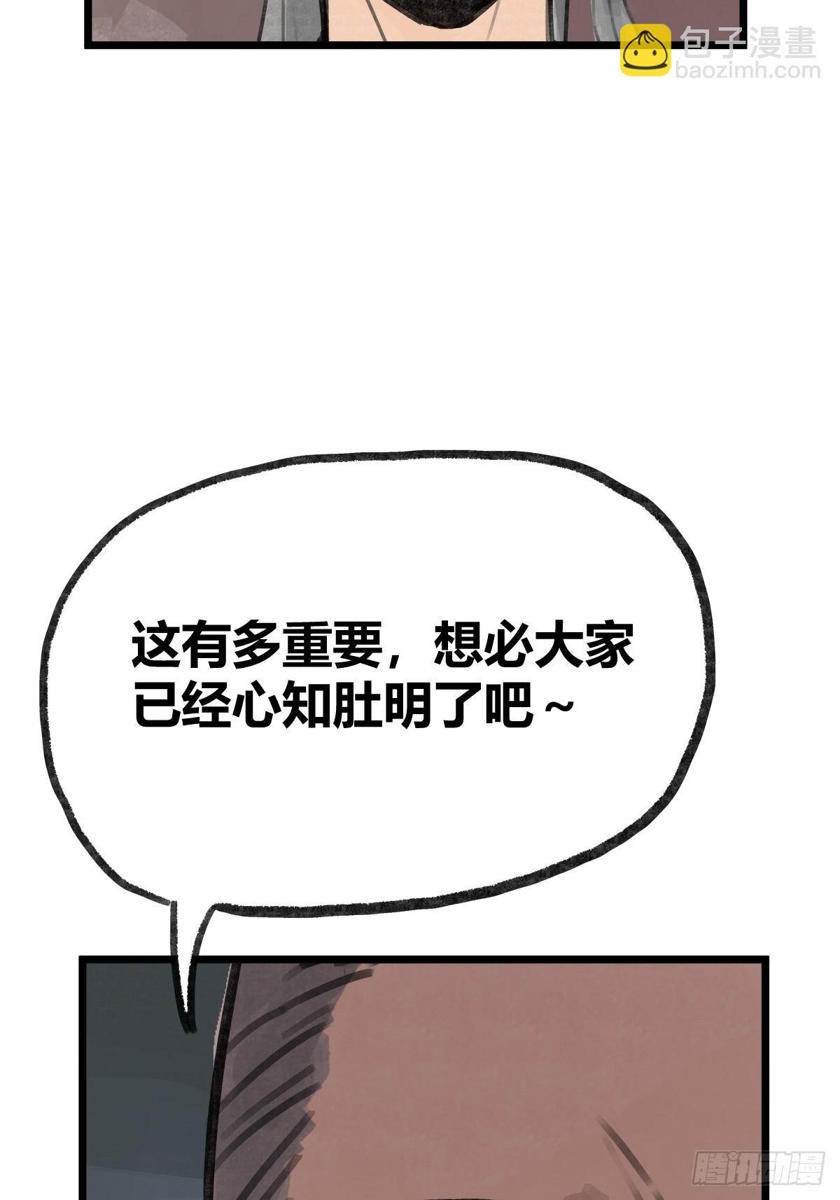 第九话-第9话