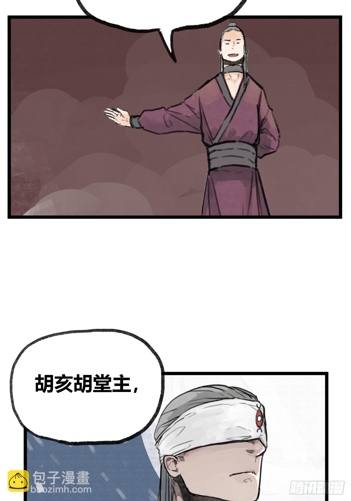 第九话-第9话