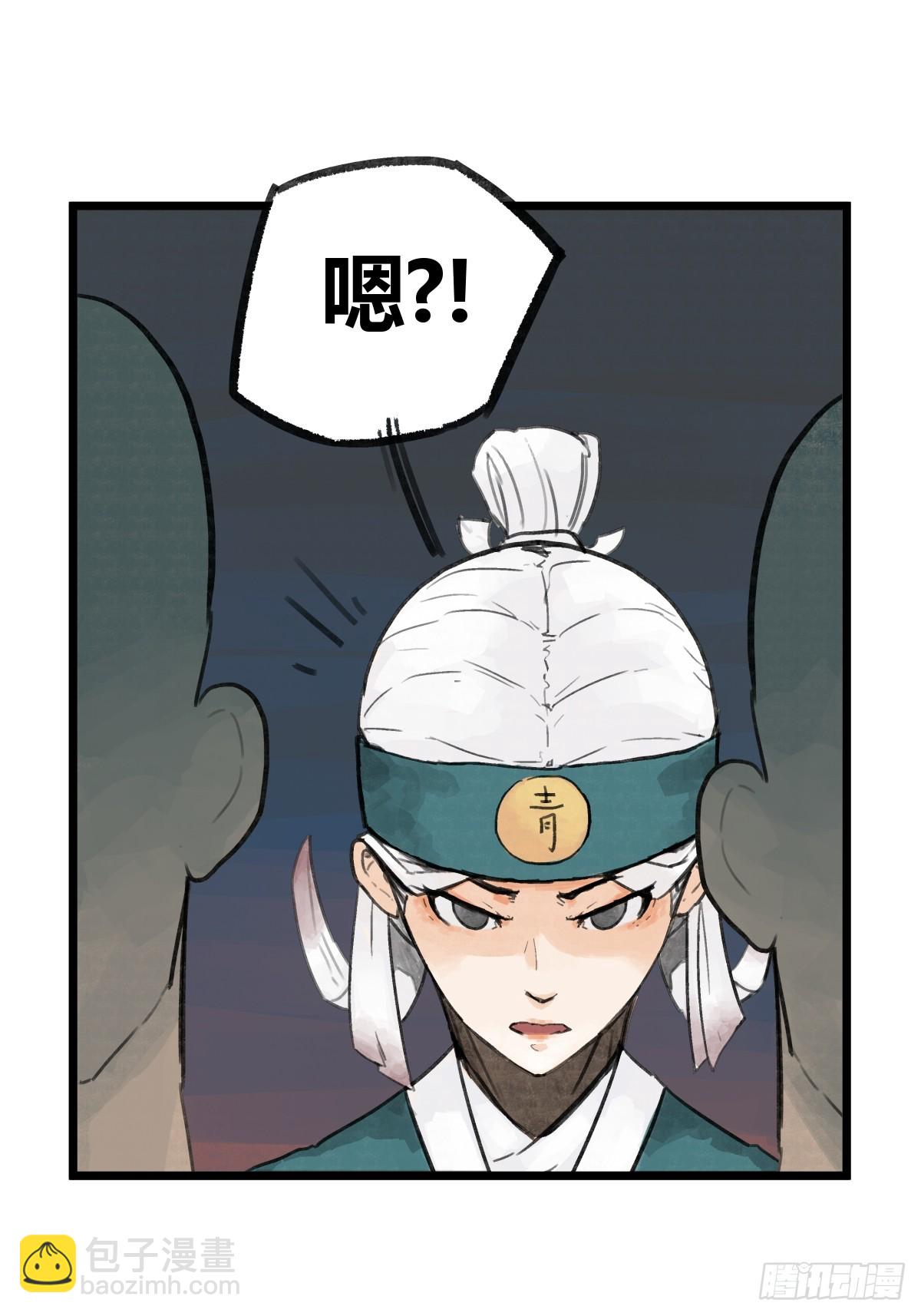 第九话-第9话