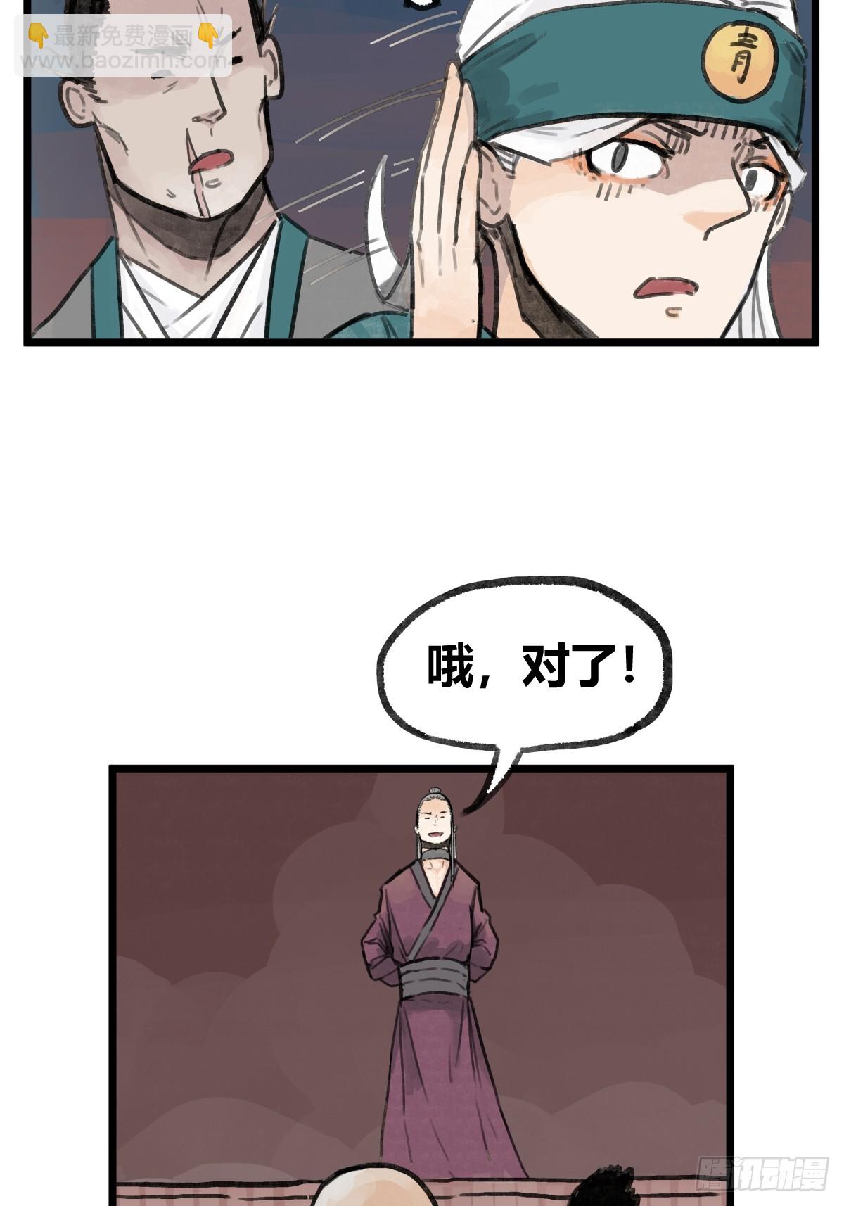 第九话-第9话