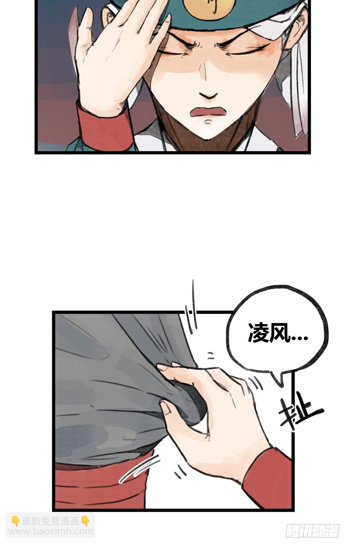 第九话-第9话