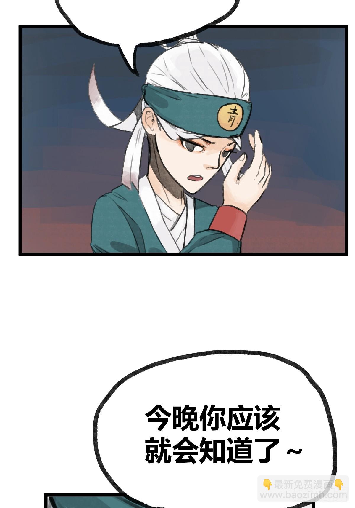 第九话-第9话