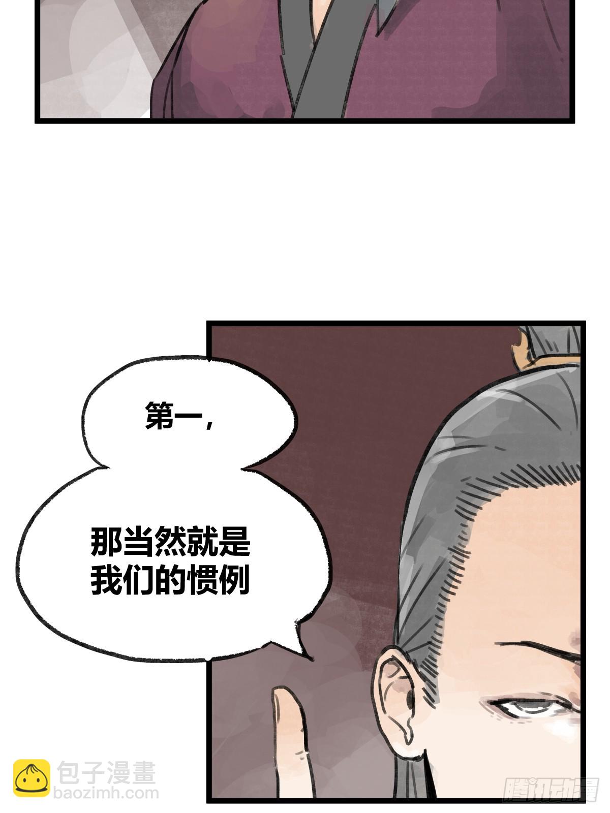 第九话-第9话