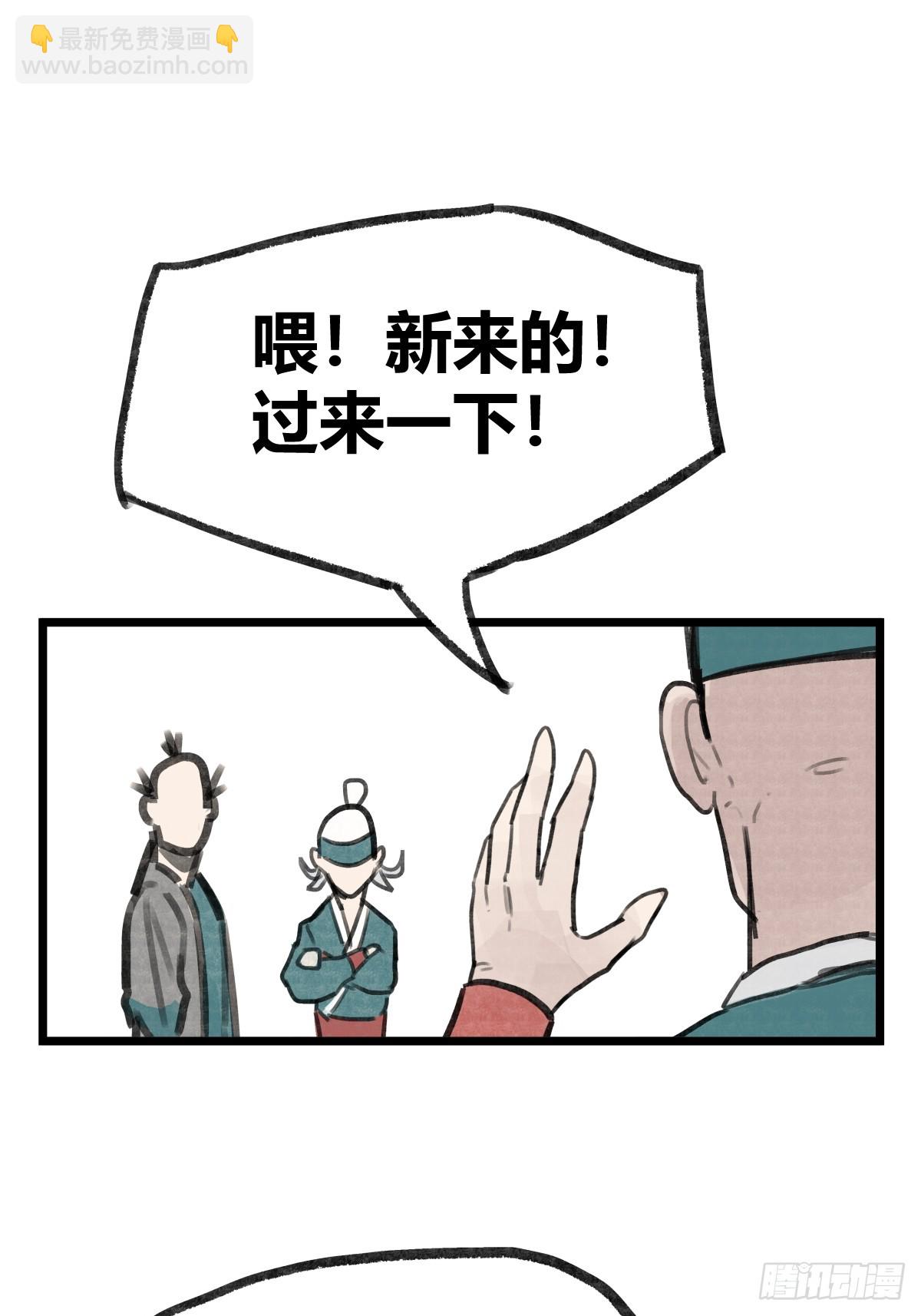 第九话-第9话