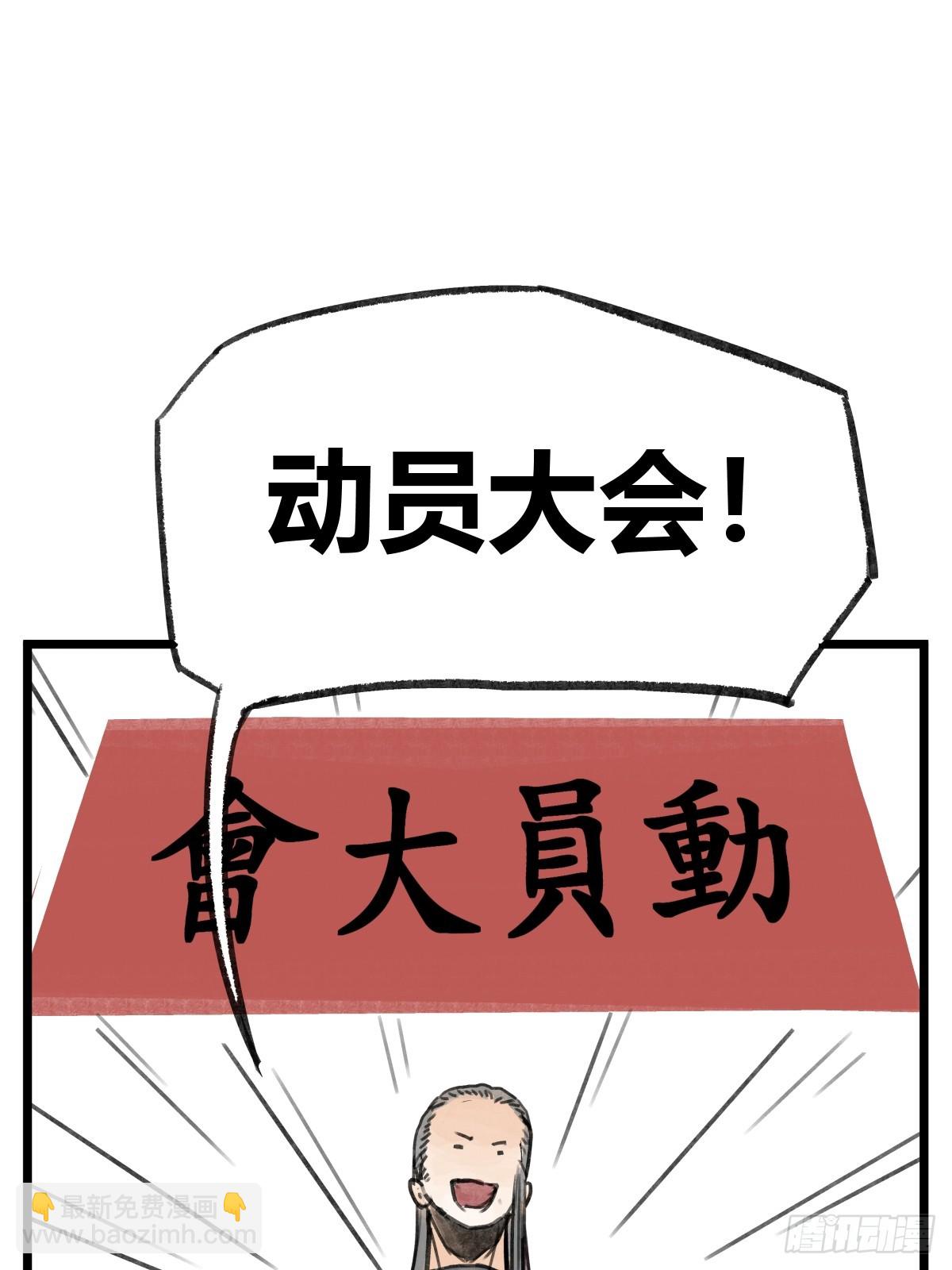 第九话-第9话