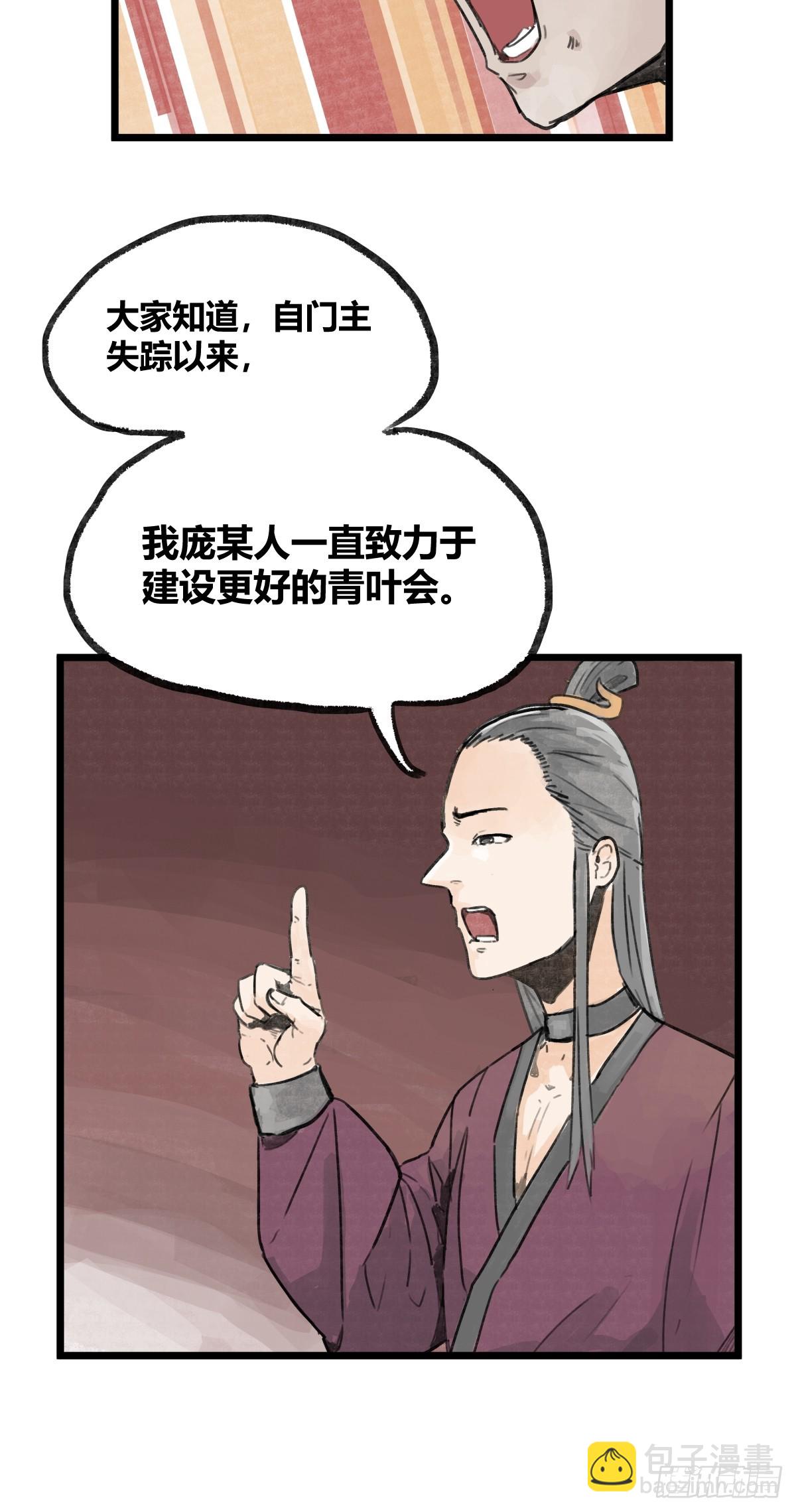 第九话-第9话